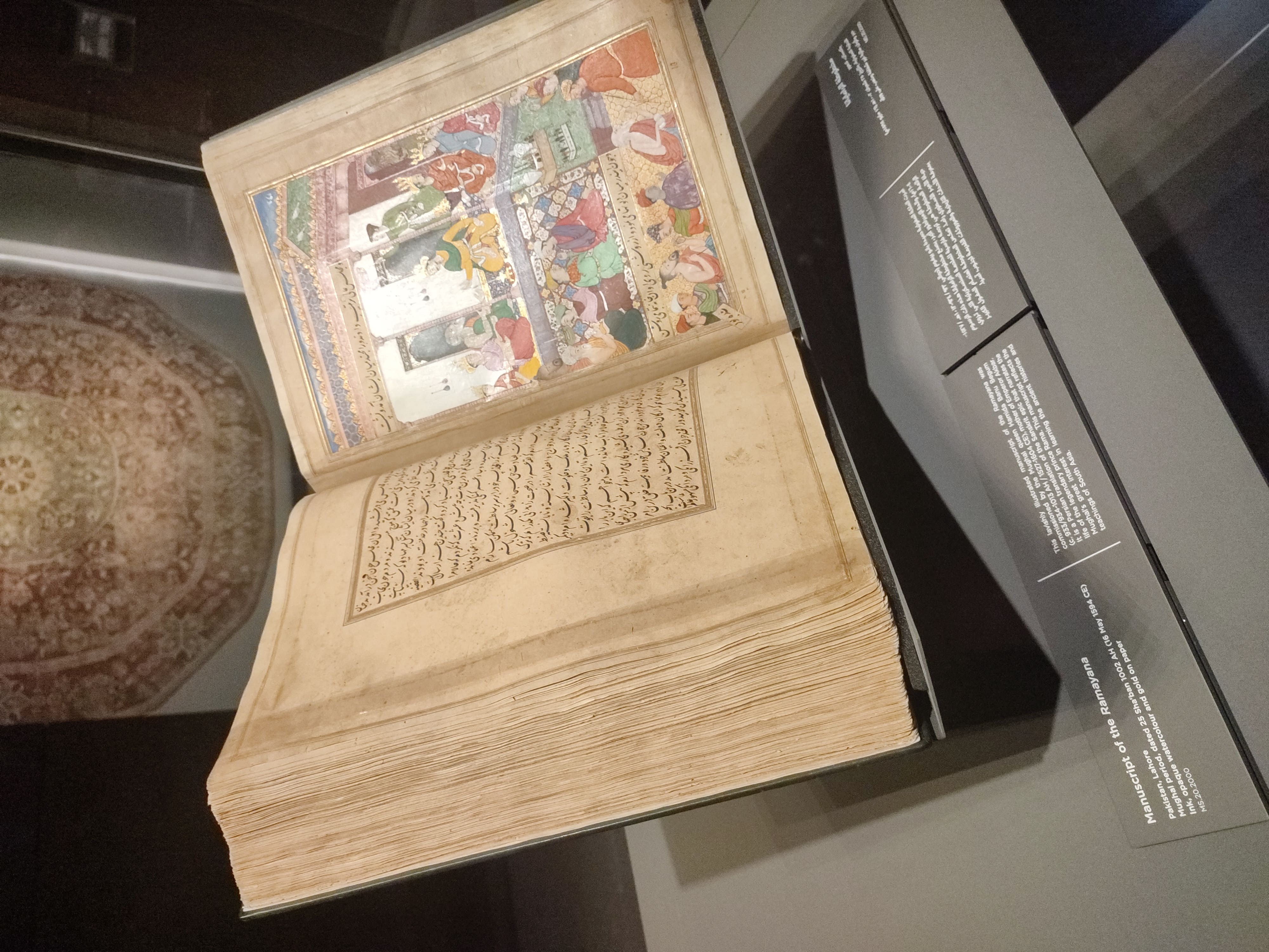  Illustrated Ramayana found in Pakistan